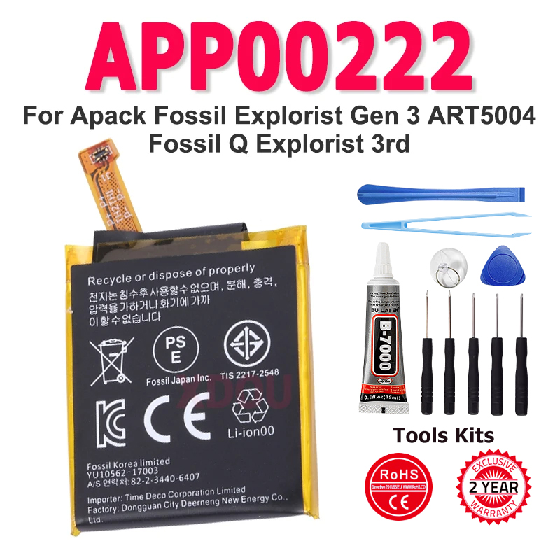 Fossil Watches Smartwatch Gen 3 - APP00222 Battery For Apack Fossil Explorist