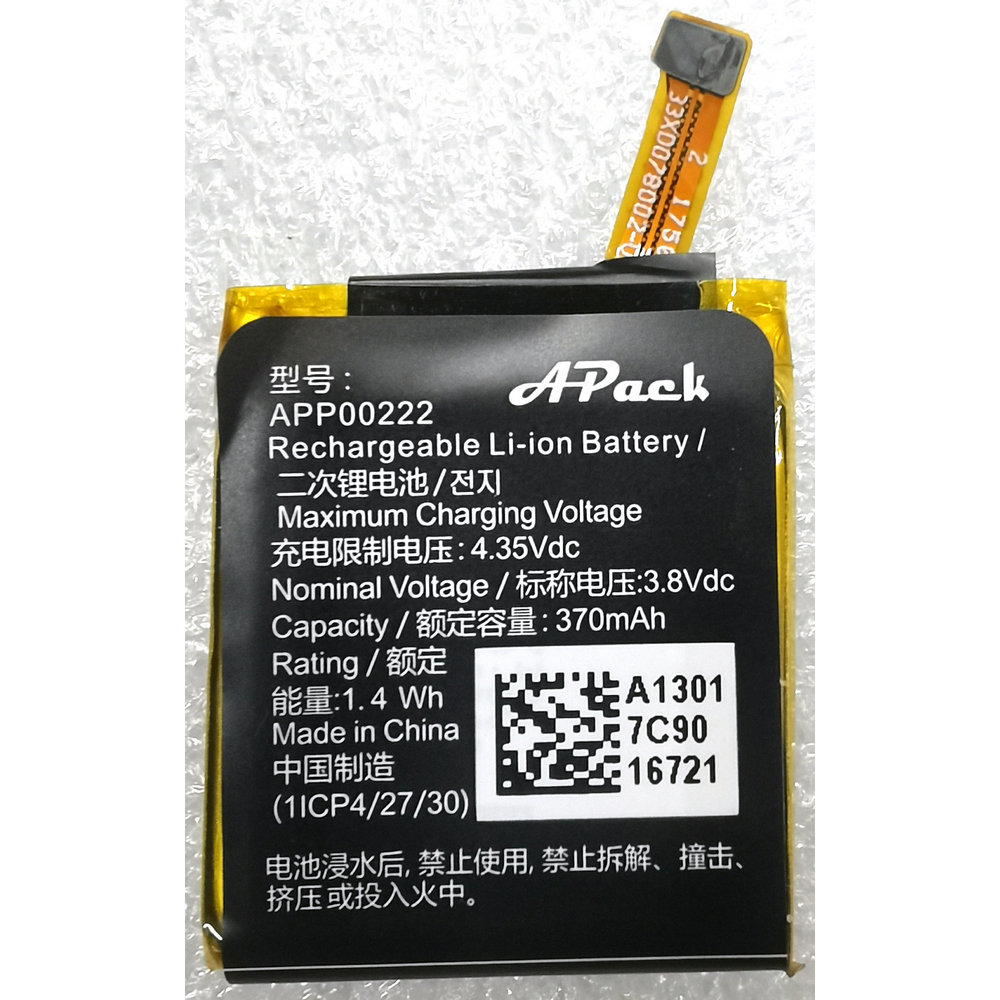 Fossil Watches Smartwatch Gen 3 - New APP00222 Battery for Apack Fossil