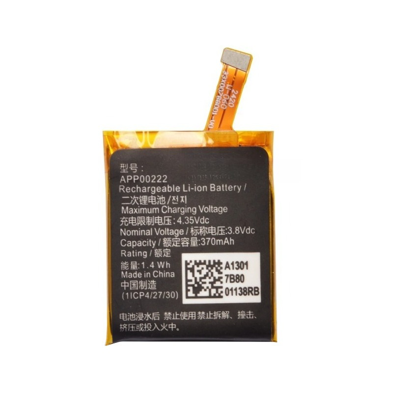 3.8V 370mAh APP00222 Replaceme - Fossil Watches Smartwatch Gen 3 recension och pris