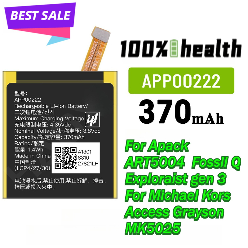 APP00222 Replacement Battery F - Fossil Watches Smartwatch Gen 3 recension och pris