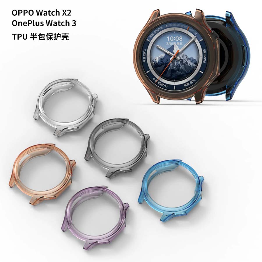 Soft TPU Case Cover For OnePlu - Smartwatch Oppo Watch recension och pris