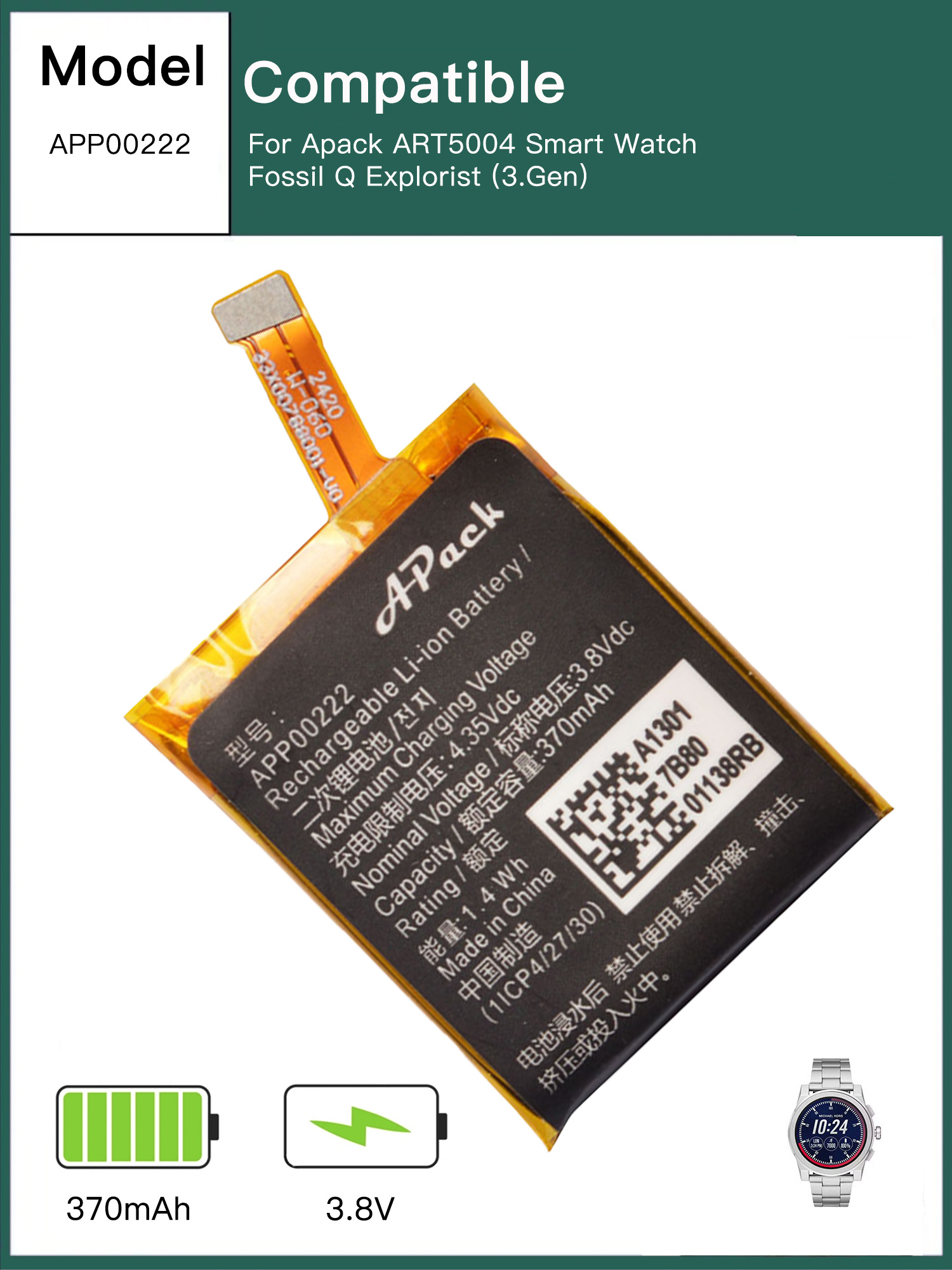 APP00222 Replacement Battery C - Fossil Watches Smartwatch Gen 3 recension och pris