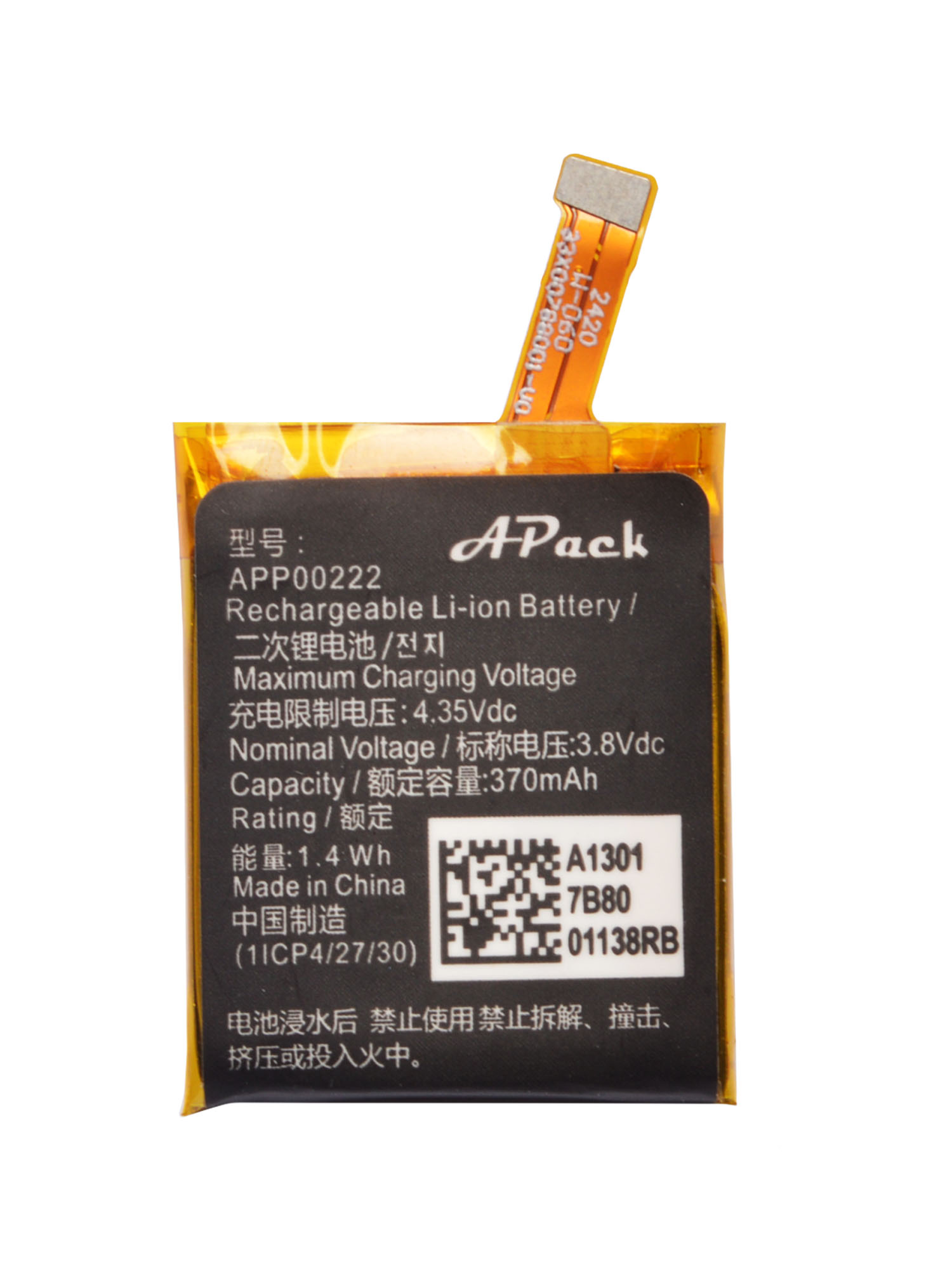 APP00222 Replacement Battery C - Fossil Watches Smartwatch Gen 3 recension och pris