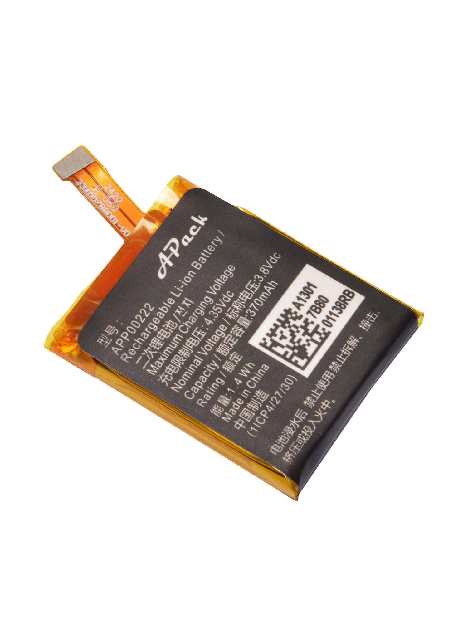 APP00222 Replacement Battery C - Fossil Watches Smartwatch Gen 3 recension och pris