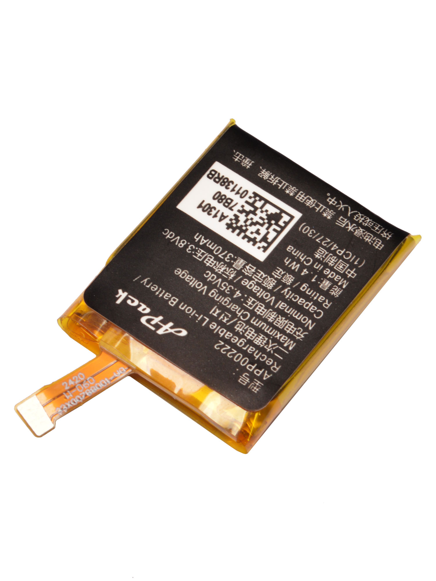 APP00222 Replacement Battery C - Fossil Watches Smartwatch Gen 3 recension och pris