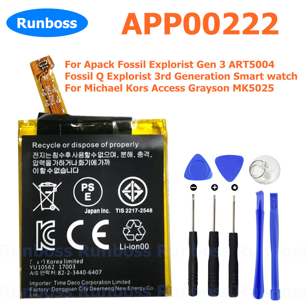 New APP00222 370mAh Battery fo - Fossil Watches Smartwatch Gen 3 recension och pris
